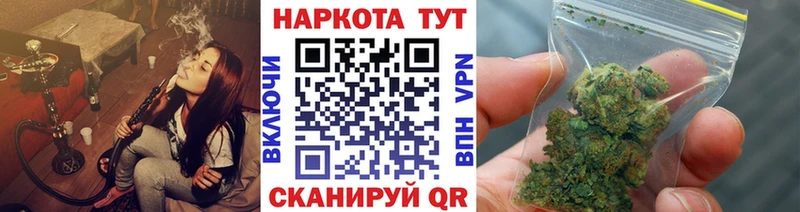 Что такое Харовск ГАШИШ  АМФЕТАМИН  Меф  Марихуана 