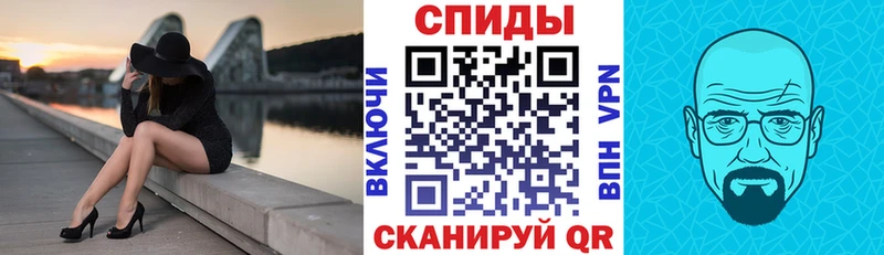 АМФЕТАМИН 97%  Харовск 