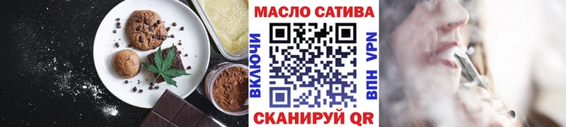Cannafood конопля  Харовск 