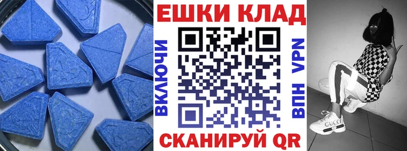 Ecstasy таблы  купить закладку  Харовск 