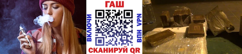 ГАШ убойный  Харовск 