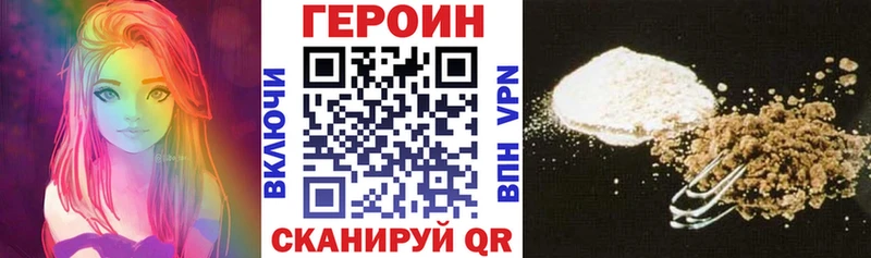 ГЕРОИН афганец  Харовск 