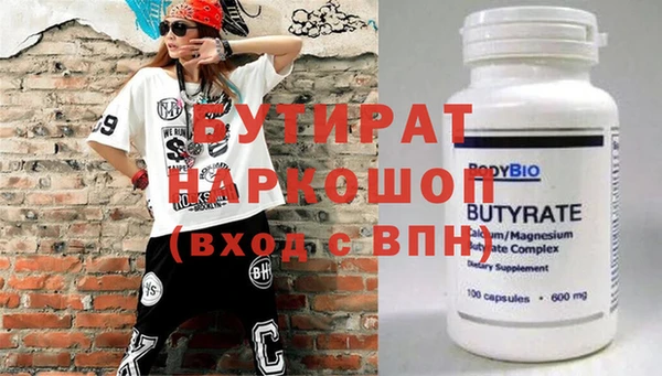 ALPHA PVP Алексеевка