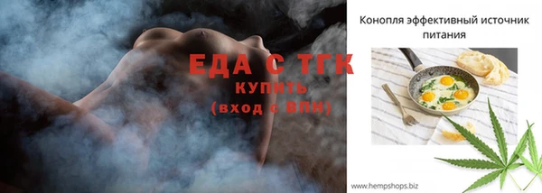 прущие крисы Алексин