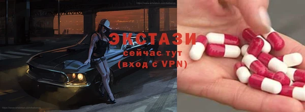 прущие крисы Алексин