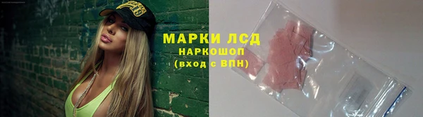 прущие крисы Алексин