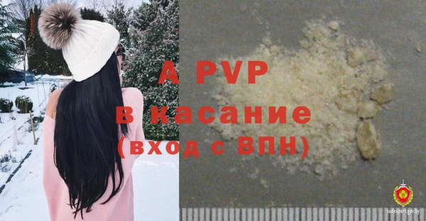 ALPHA PVP Алексеевка