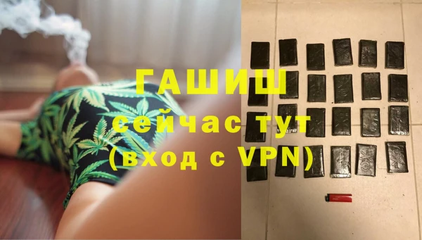 ALPHA PVP Алексеевка