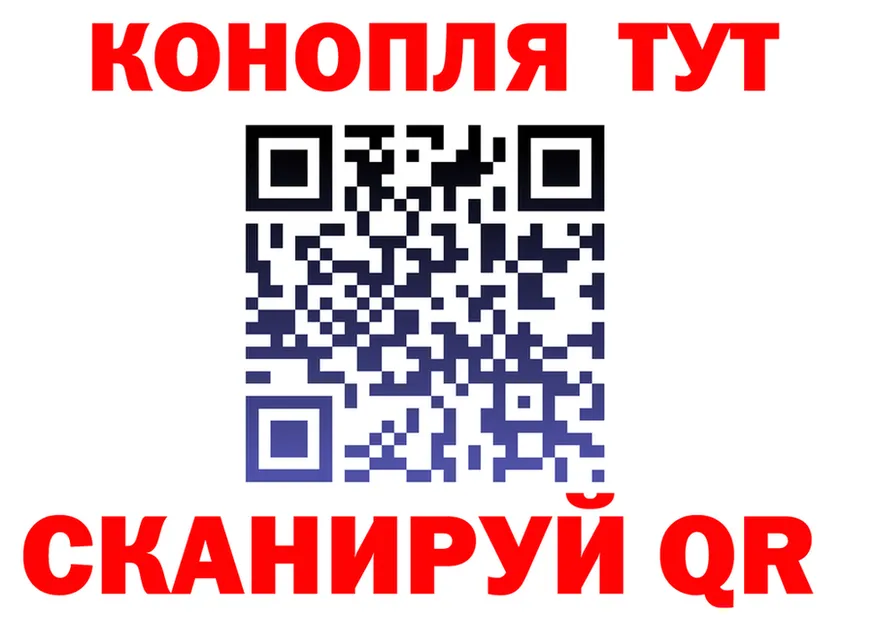 АМФ 97% ссылки даркнет hydra Харовск