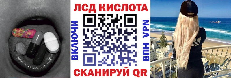Лсд 25 экстази ecstasy  Харовск 
