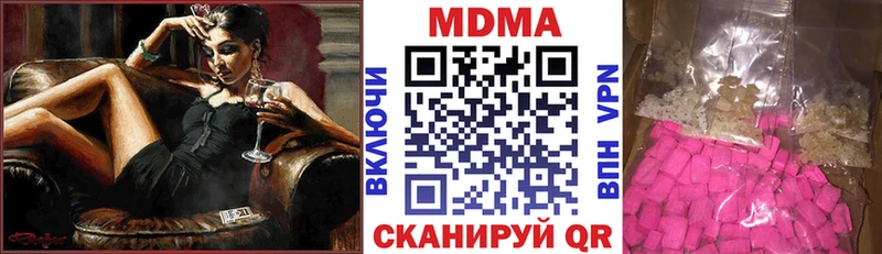 MDMA Molly  kraken онион  Харовск 