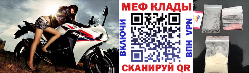 МЕФ 4 MMC  Харовск 