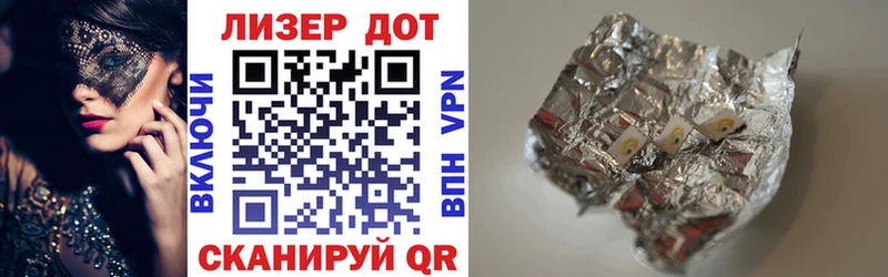 хочу наркоту  Харовск  Марки N-bome 1500мкг 